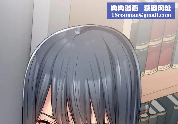 要在乡下一起生活吗第14話