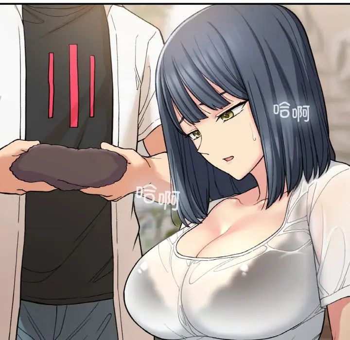 要在乡下一起生活吗第14話