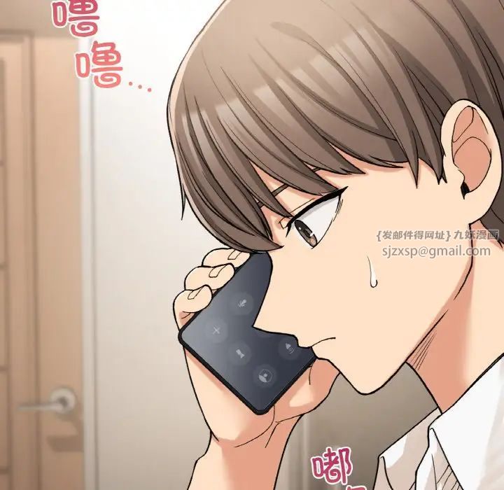 要在乡下一起生活吗第14話