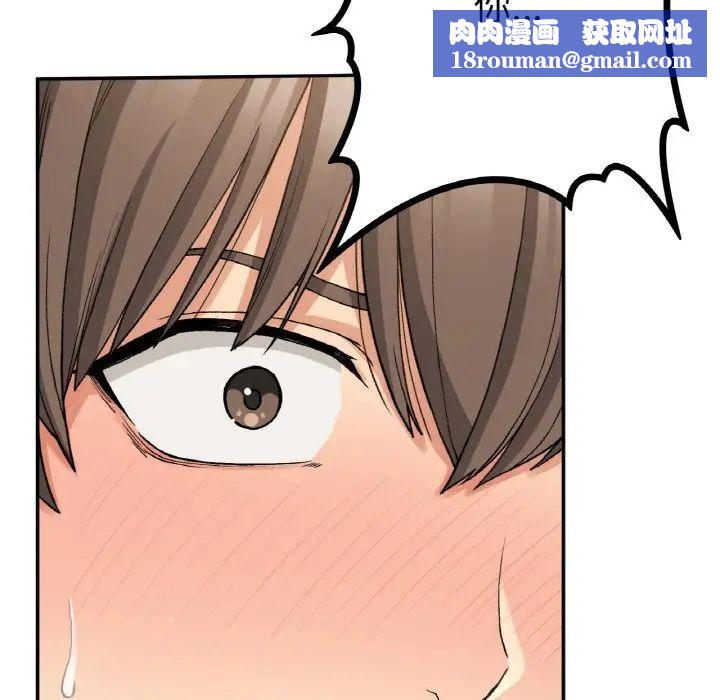 要在乡下一起生活吗第14話