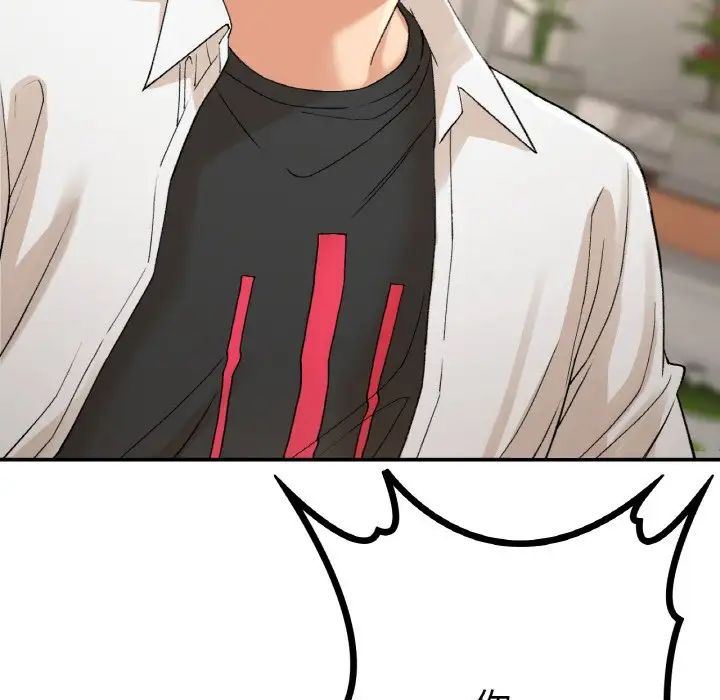 要在乡下一起生活吗第14話