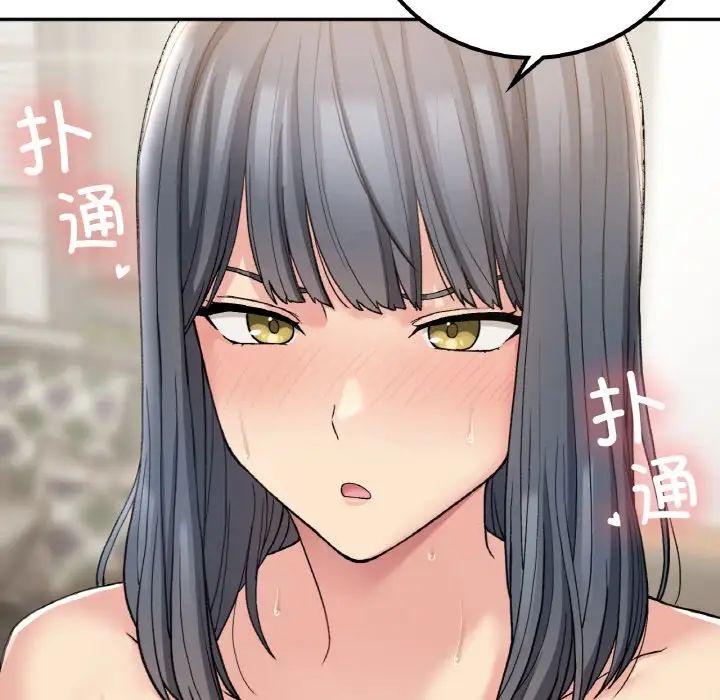 要在乡下一起生活吗第14話