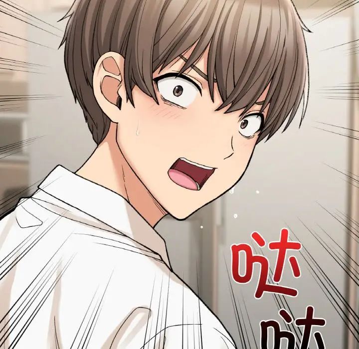 要在乡下一起生活吗第14話