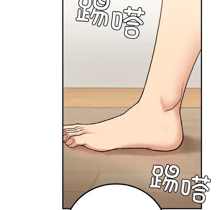 要在乡下一起生活吗第14話