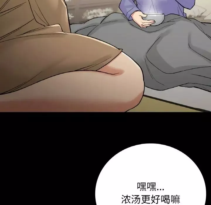 要在乡下一起生活吗-第14話 - 图片 113