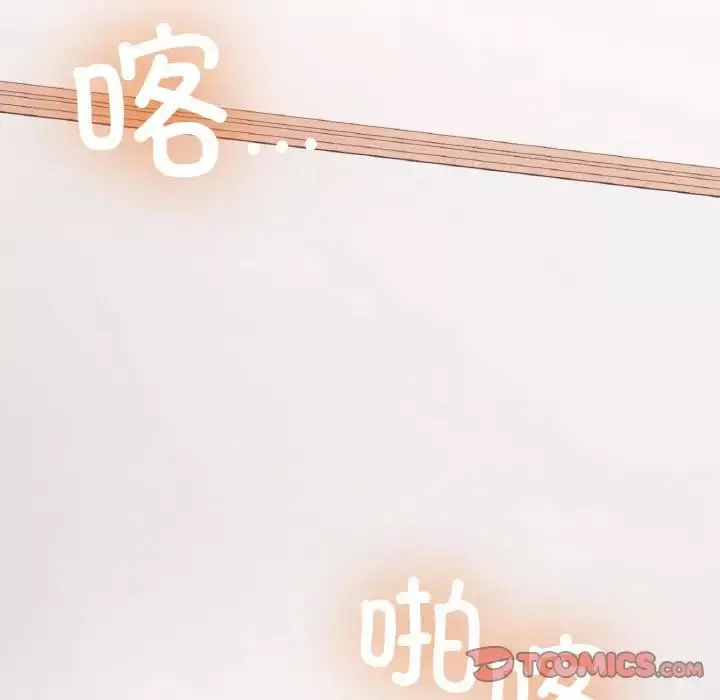 要在乡下一起生活吗第14話