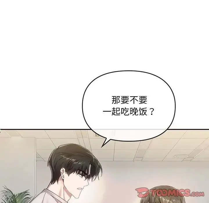 转世续缘-第10話 - 图片 6