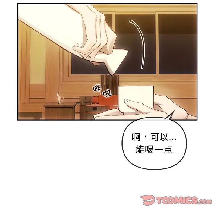 转世续缘第10話