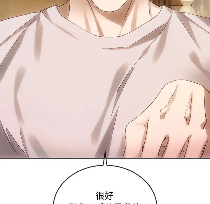 转世续缘第10話