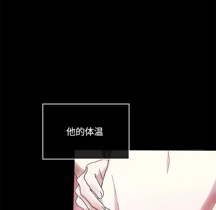 转世续缘第10話