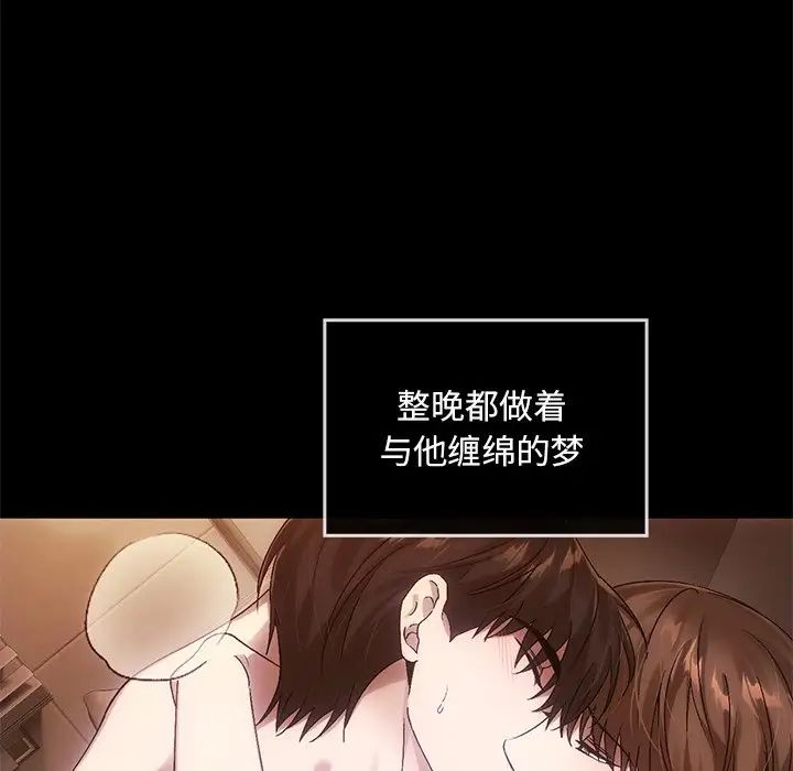 转世续缘第10話