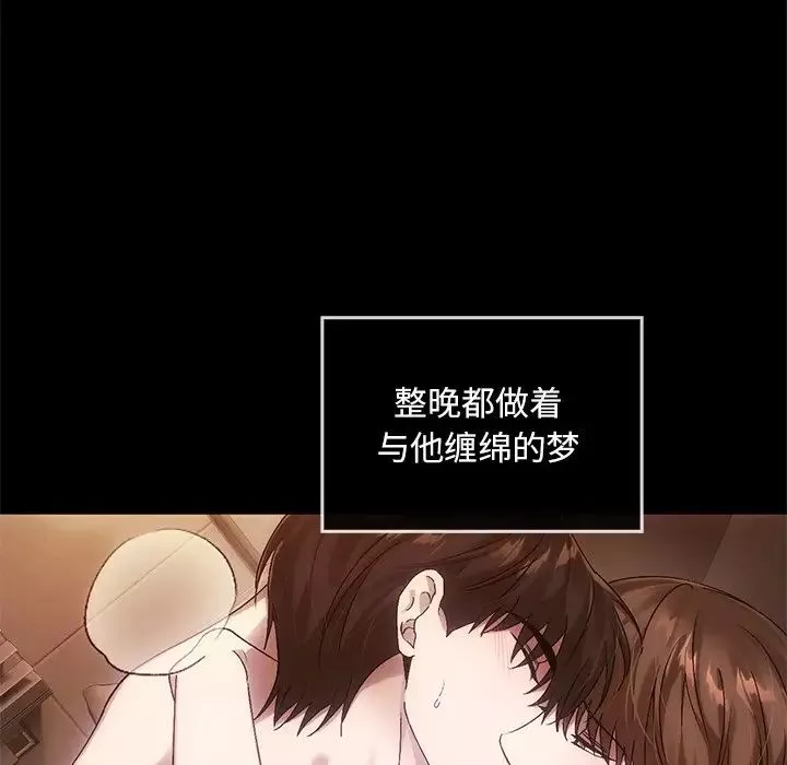 转世续缘-第10話 - 图片 59