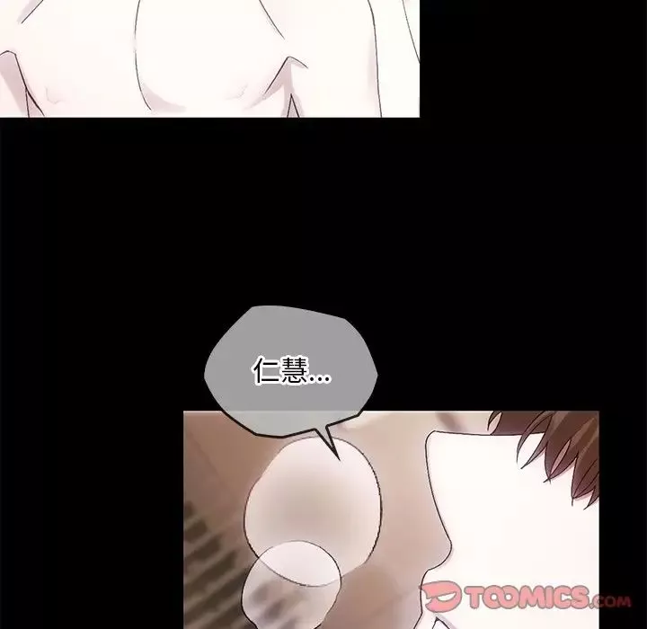 转世续缘第10話