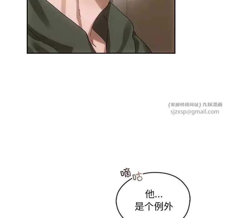 转世续缘-第10話 - 图片 77