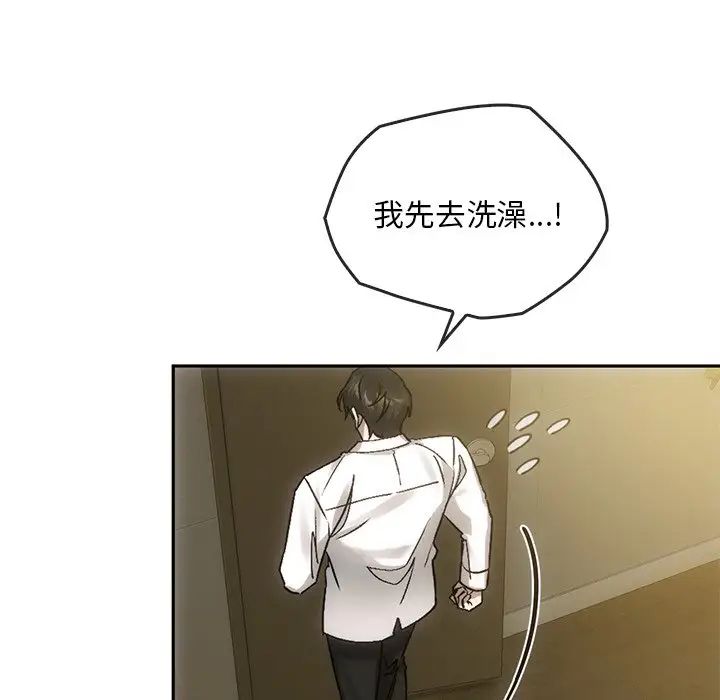 转世续缘第10話