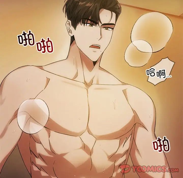 转世续缘第10話