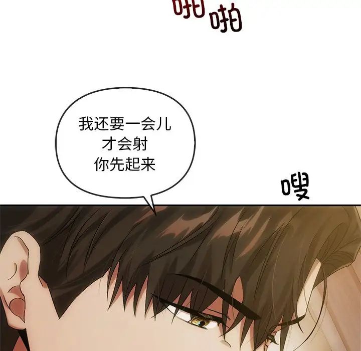 转世续缘第10話