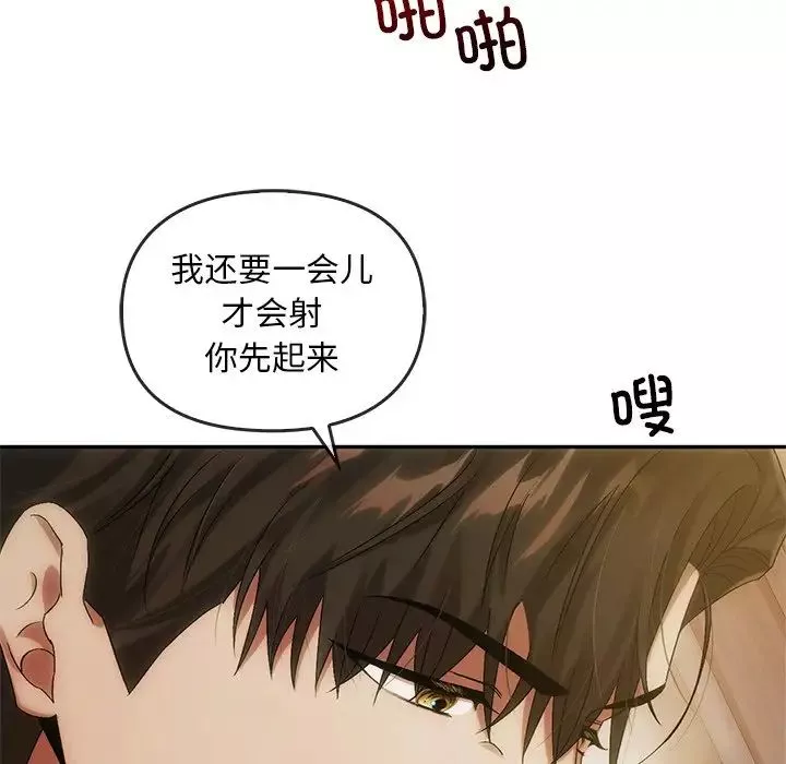 转世续缘第10話