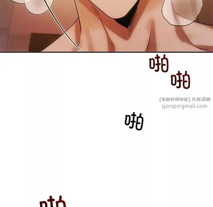 转世续缘-第10話 - 图片 124