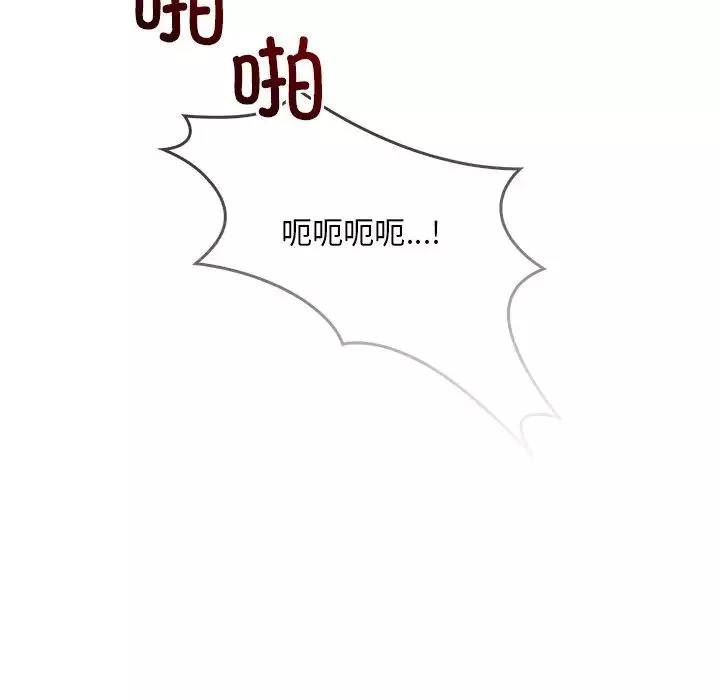 转世续缘-第10話 - 图片 125