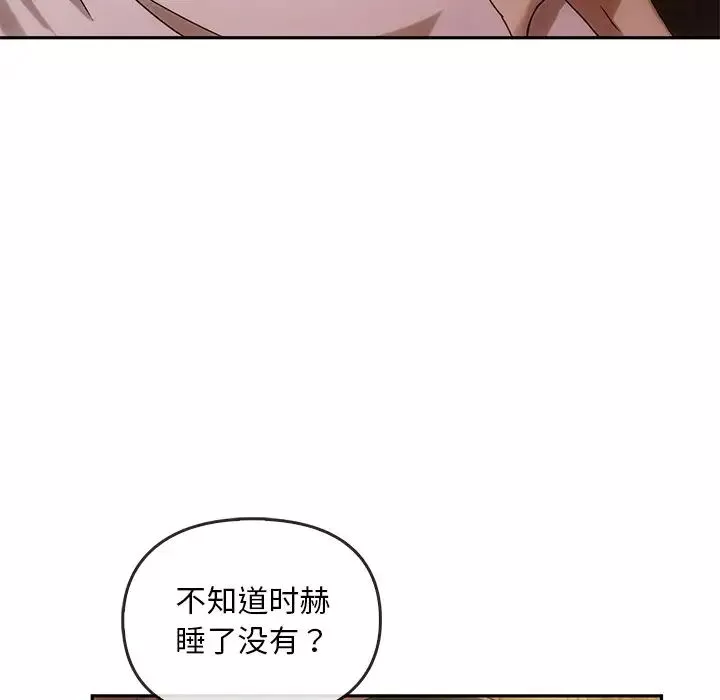 转世续缘第10話
