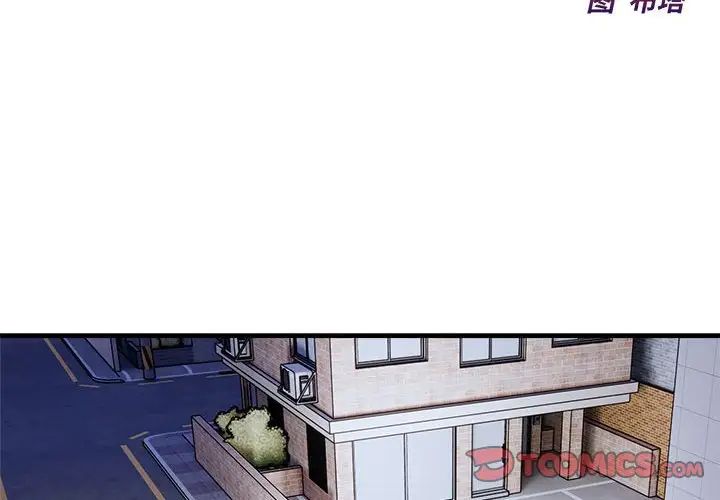 好运出租车第12話