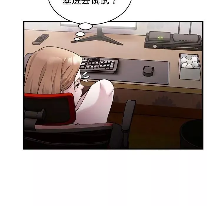 好运出租车-第12話 - 图片 13