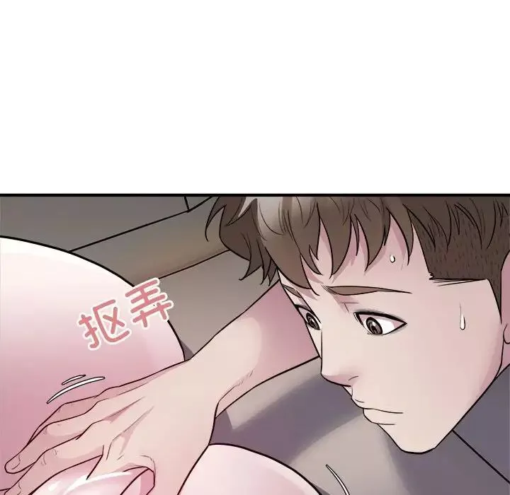 好运出租车-第12話 - 图片 45