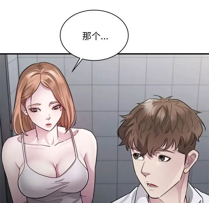 好运出租车第12話