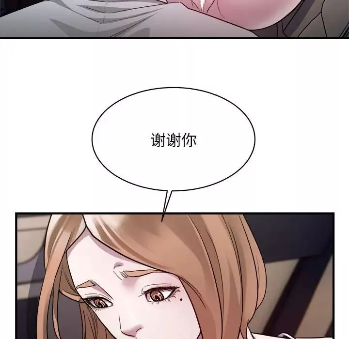 好运出租车-第12話 - 图片 55