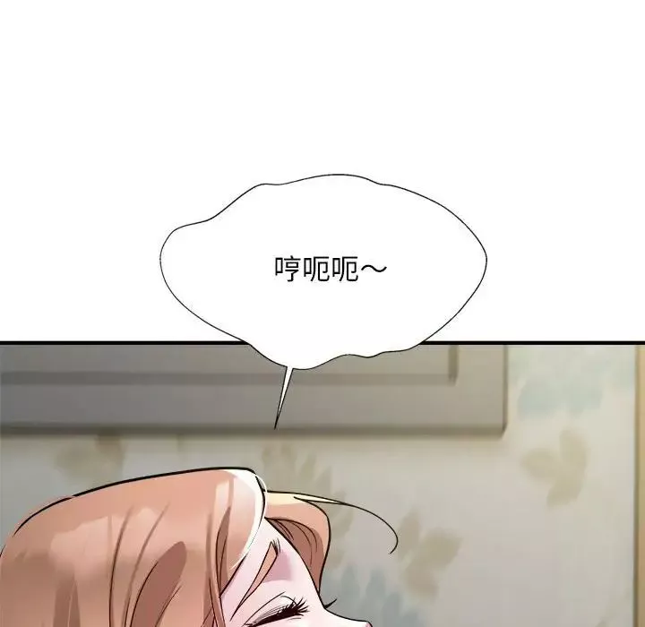 好运出租车-第12話 - 图片 79