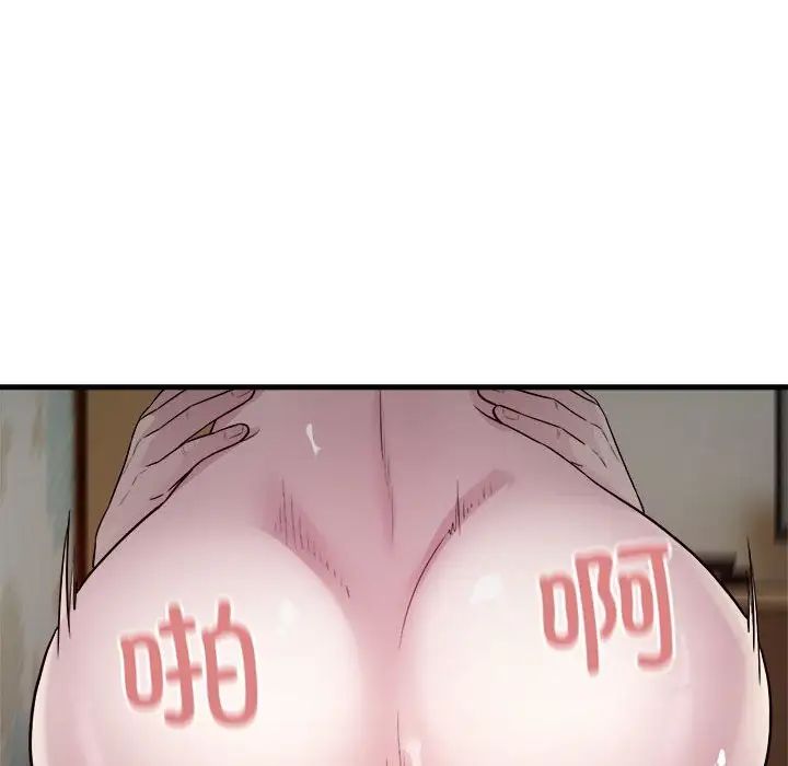 好运出租车第12話