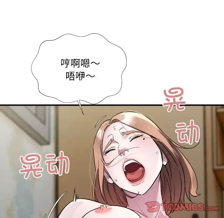 好运出租车-第12話 - 图片 90