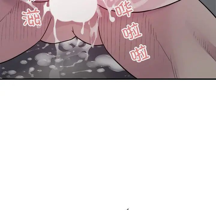 好运出租车第12話