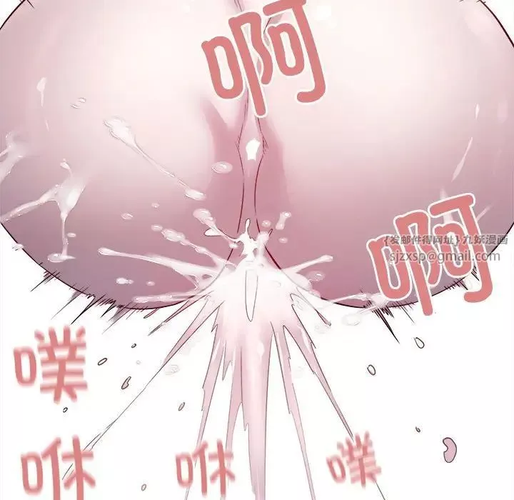好运出租车-第12話 - 图片 100