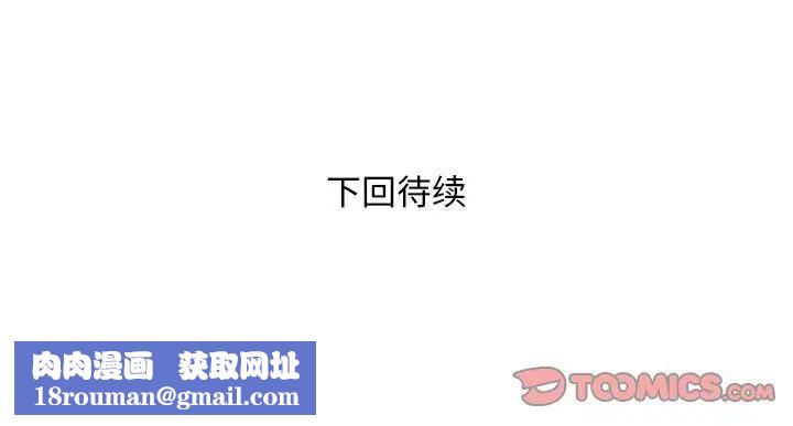 好运出租车第12話