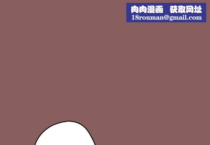 游戏规则我来定第51話