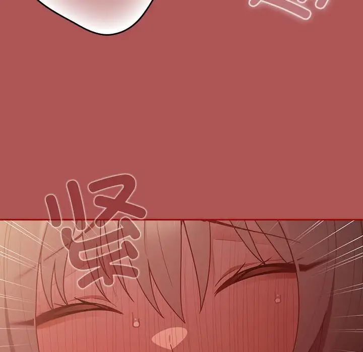 游戏规则我来定第51話