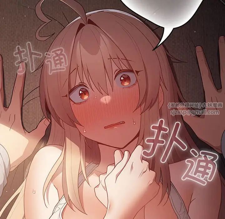 游戏规则我来定第51話