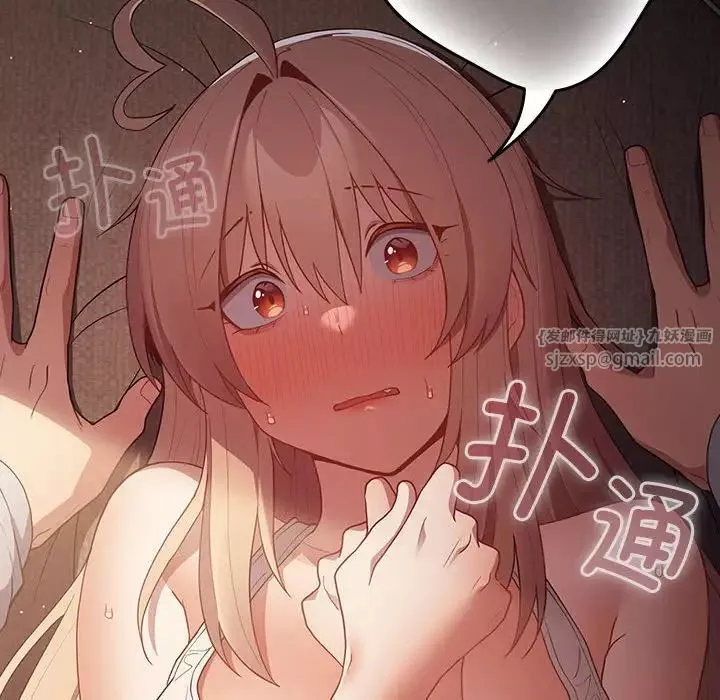 游戏规则我来定-第51話 - 图片 18
