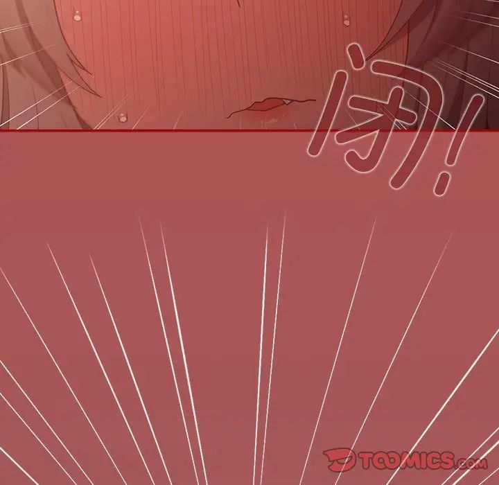 游戏规则我来定第51話