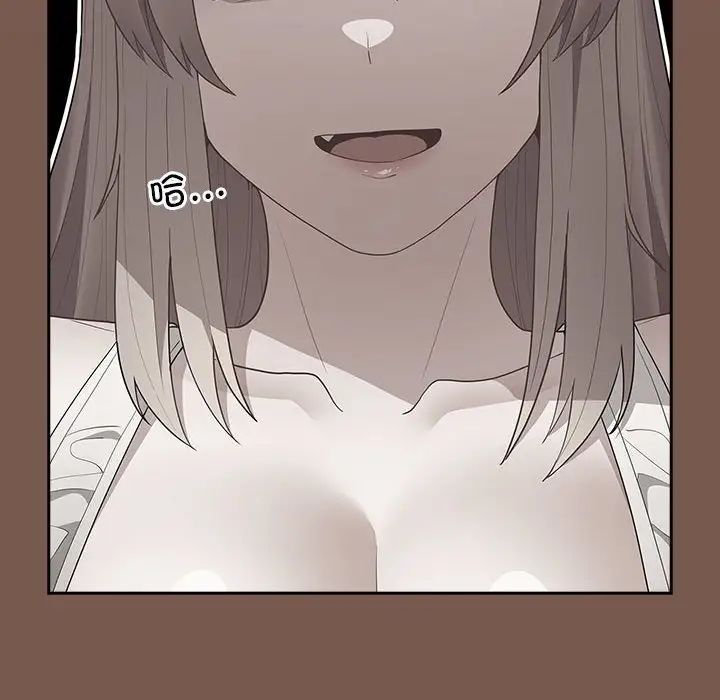 游戏规则我来定第51話