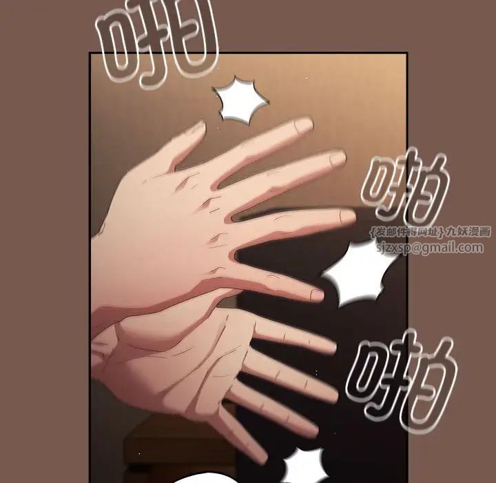 游戏规则我来定第51話