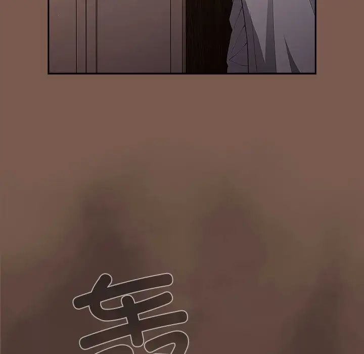 游戏规则我来定第51話