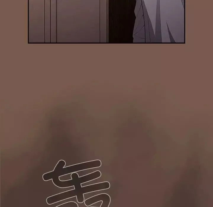 游戏规则我来定-第51話 - 图片 49