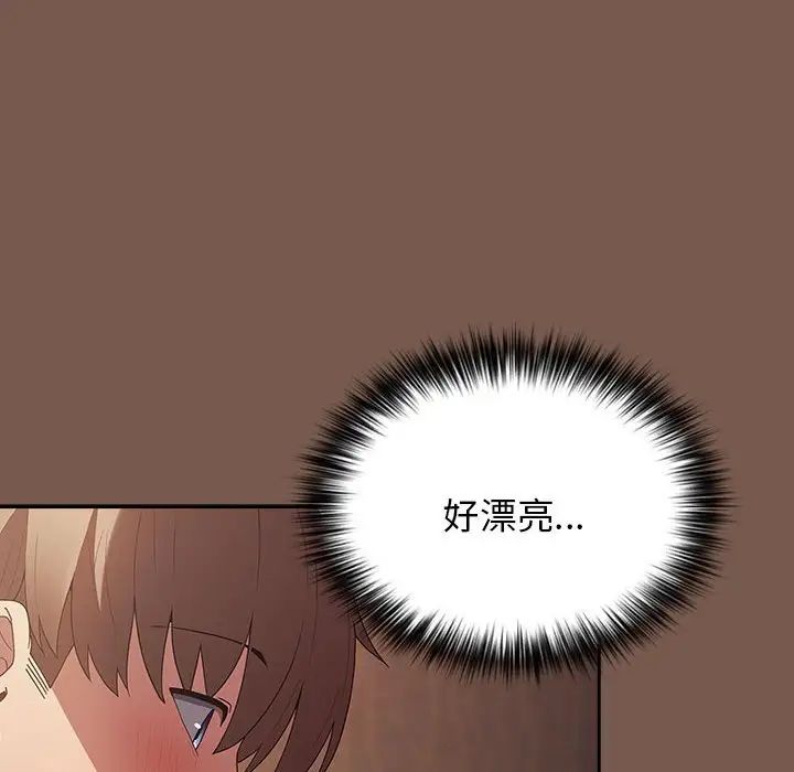 游戏规则我来定第51話