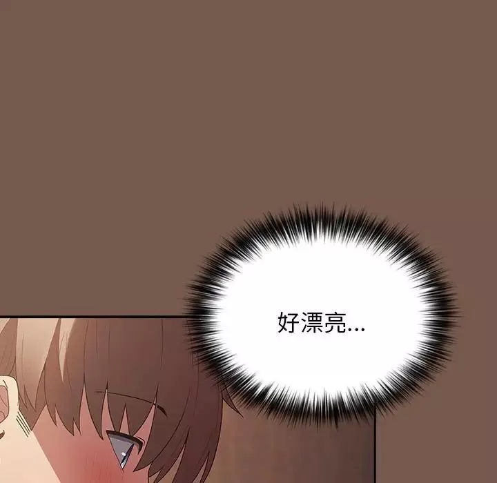 游戏规则我来定-第51話 - 图片 72