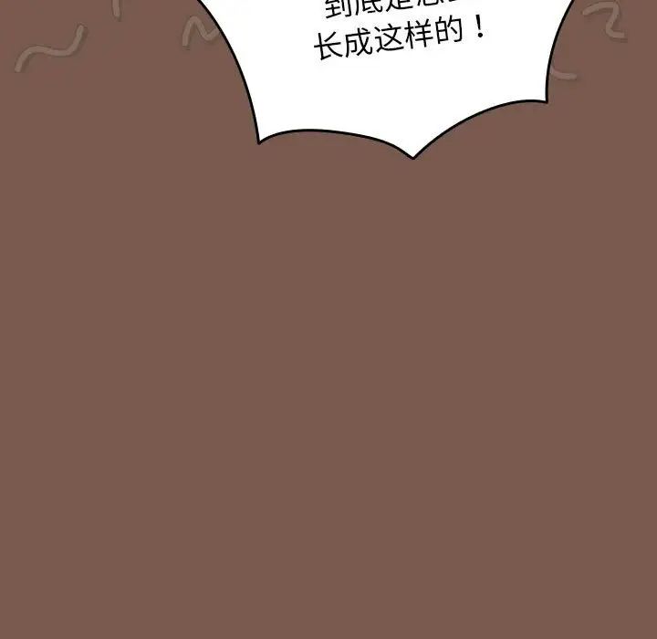 游戏规则我来定第51話