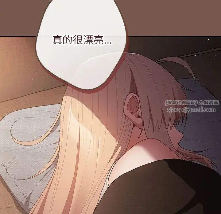 遊戲規則我來定第51話