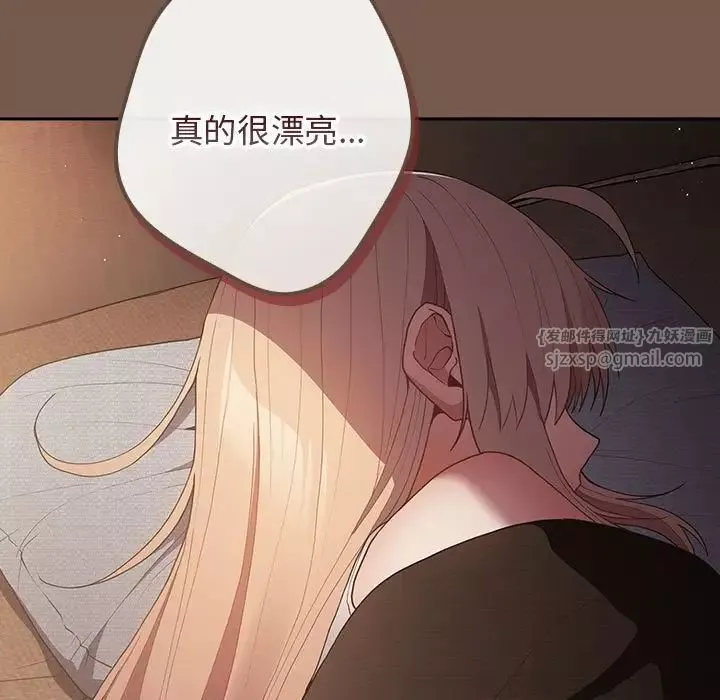 游戏规则我来定-第51話 - 图片 101